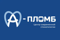 Стоматологическая клиника А-Пломб