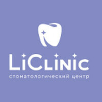 Стоматология LiClinic (ЛиКлиник)