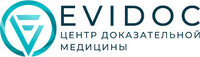 Центр Доказательной Медицины EVIDOC (Эвидок)