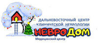 Медицинский центр Невродом
