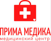 Медицинский центр Прима Медика на Владивостокской