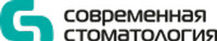 Современная Стоматология