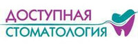 Доступная стоматология