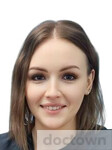 Клиндух Виктория Игоревна